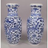 A PAIR OF MODERN CHINESE BLUE AND WHITE VASES