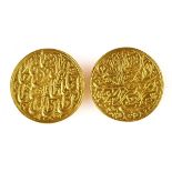 TWO ISLAMIC GOLD COINS (2)