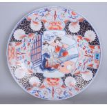 AN EARLY 20TH CENTURY JAPANESE IMARI DECORATED CHARGER