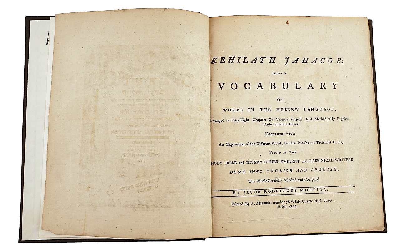 MOREIRA, Jacob Rodrigues (editor, dates unknown). Kehilath Jahacob: Being a Vocabulary of... - Image 2 of 4