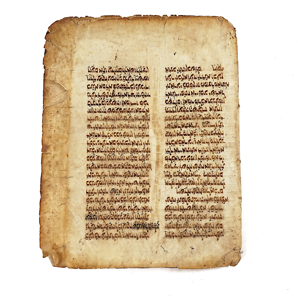 Eight leaves from Biblical manuscripts in Hebrew on vellum and paper, [?]14th-century. (8) - Image 3 of 8