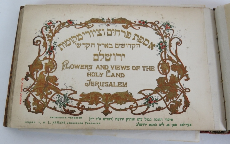 An antique Jerusalem olive wood bound al - Image 7 of 7
