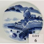 An antique Chinese porcelain dish with blue and white landscape decoration, 29cm diameter,