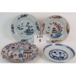 Four late 18th/early 19th Century Chinese porcelain plates, two blue and white,