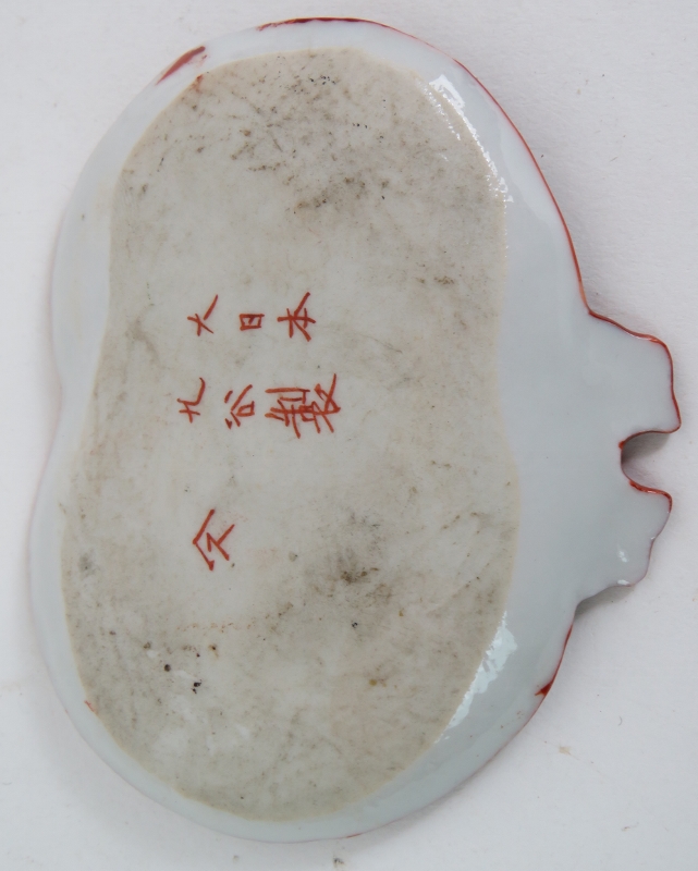 An antique blue and white Chinese porcelain dish with four character mark, a Japanese Satsuma dish - Bild 5 aus 10