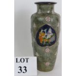 A Royal Doulton stoneware Arts and Crafts vase with medieval cartouches and rose and leaf