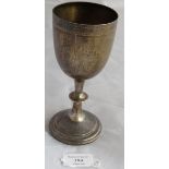 A Victorian silver presentation goblet for Durham Regatta, Birmingham 1888, maker's mark rubbed.