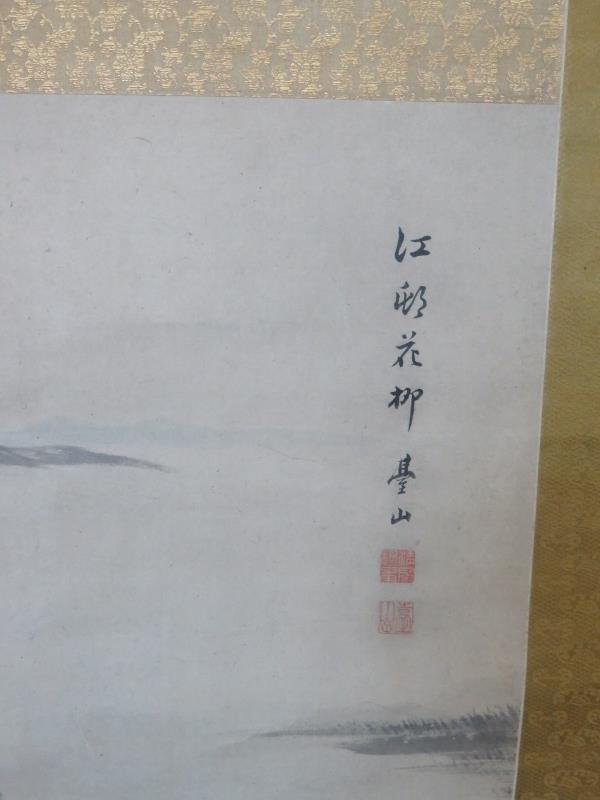 Two hand painted Chinese silk scrolls each depicting traditional landscapes, both signed. One boxed. - Image 4 of 6