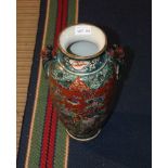 A 20TH CENTURY JAPANESE CERAMIC VASE, moulded mask handles, enamelled to one side with courtly