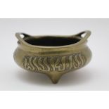 A CHING DYNASTY CAST BRONZE CHINESE CENSER, two handled form, bearing Arabic script panels to the