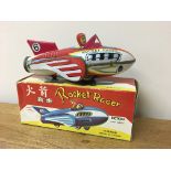 An MF 375 Rocket Racer Friction with siren tin car, in box. IMPORTANT: Online viewing and bidding