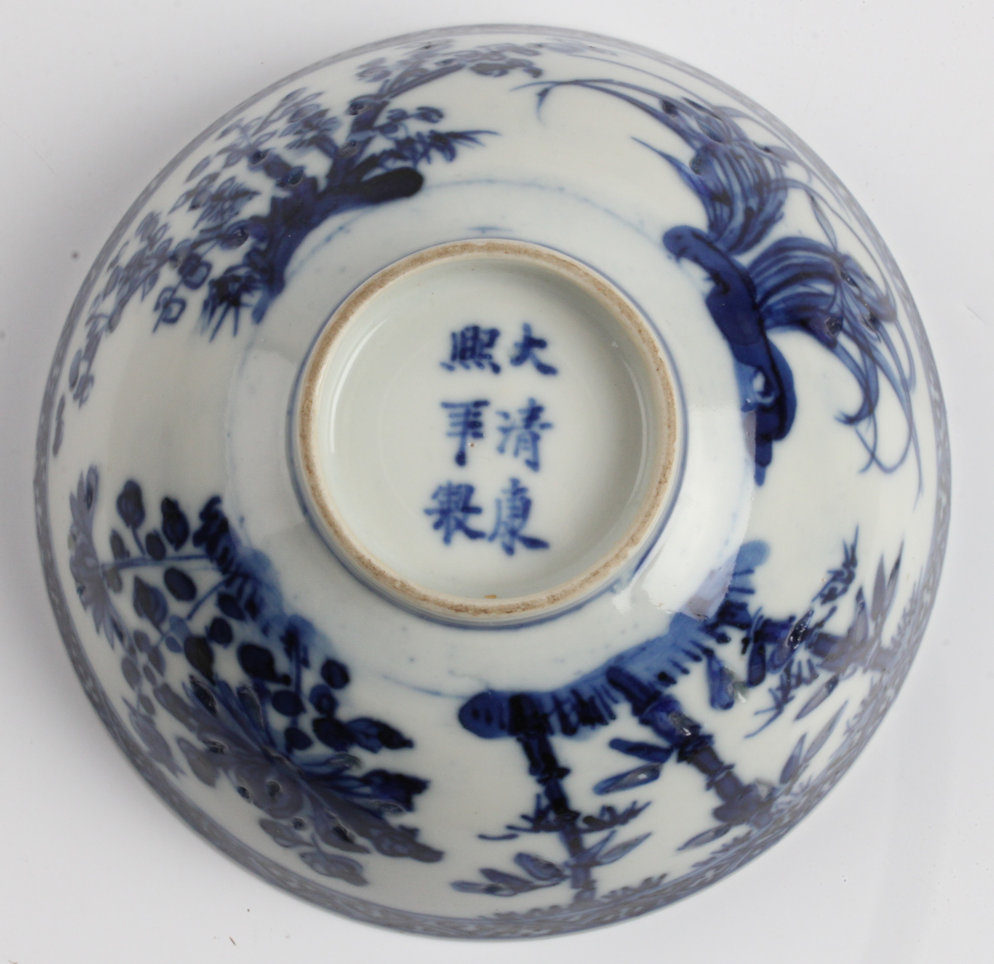 A Chinese blue and white bowl with dragon to centre, characters marks to base Kangxi dynasty, - Image 5 of 6