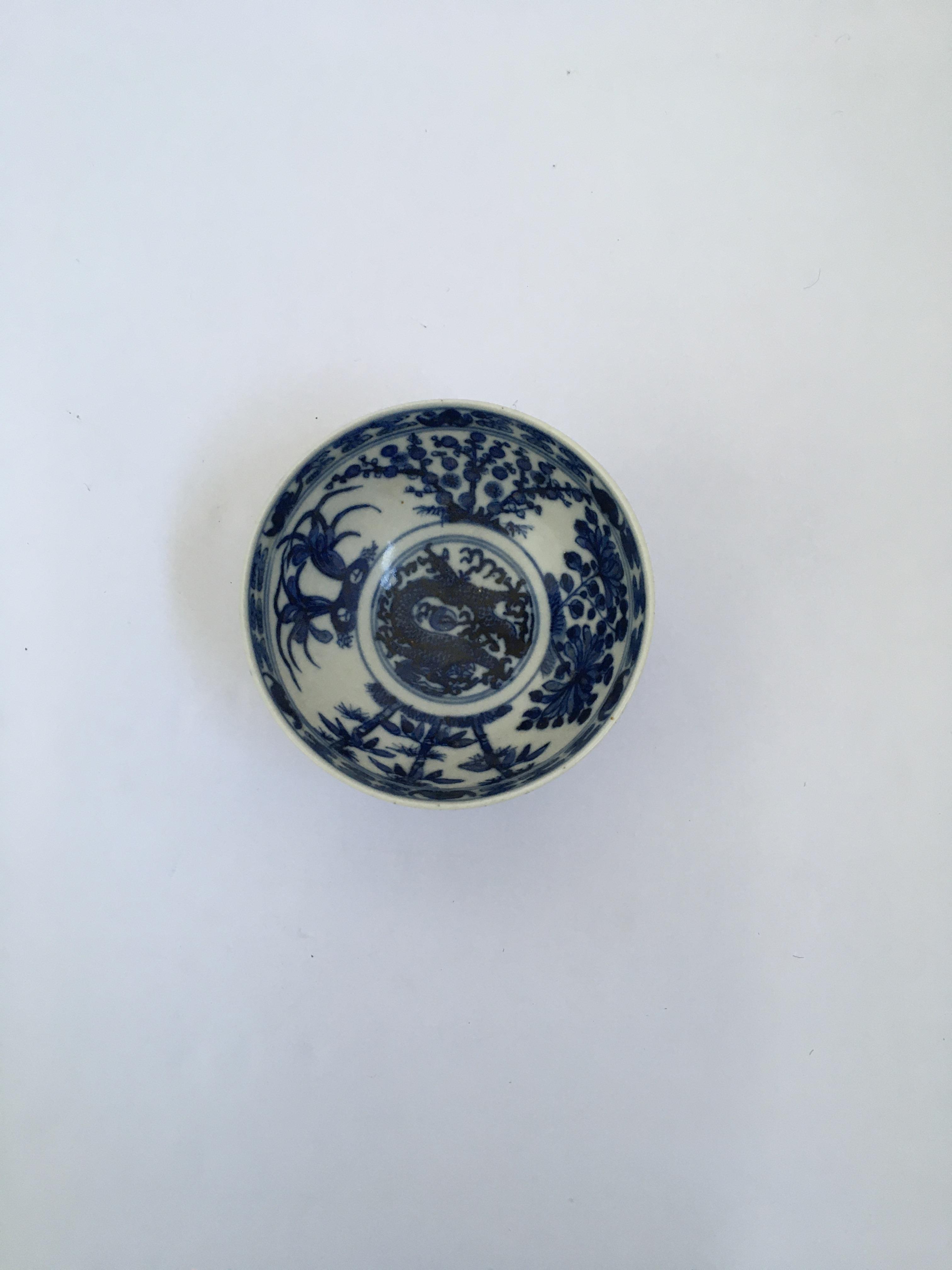 A Chinese blue and white bowl with dragon to centre, characters marks to base Kangxi dynasty, - Image 2 of 6