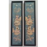Two framed embroidered on silk kimono sleeve panels depicting two figures in watery landscape,