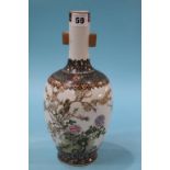 A Chinese vase. 29cm high