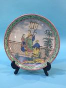 A famille rose dish, 5.5cm height x 22cm diameter approx.