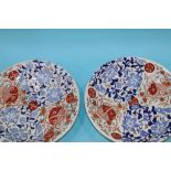 A pair of late 19th century Japanese Imari wall plaques, signed to reverse, 31cm diameter