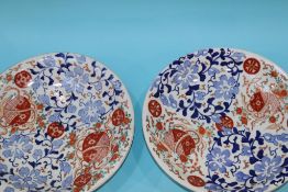 A pair of late 19th century Japanese Imari wall plaques, signed to reverse, 31cm diameter