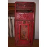 An original Post Office Postbox Front - 60cm