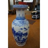 Large Chinese Floor Vase - 61cm