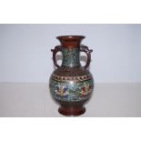 Chinese bronze cloisonné twin handled vase