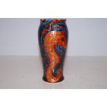 Anita Harris Sea horse vase (trail vase)