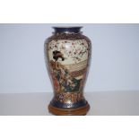 Chinese Vase - 33cm h