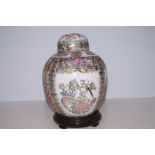 Chinese Lidded Vase - 30cm h