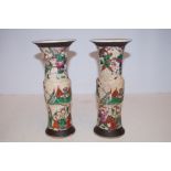 Pair of oriental signed vases - 25cm h