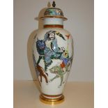 Large Oriental Temple Vase (Drill Hole to Base) -