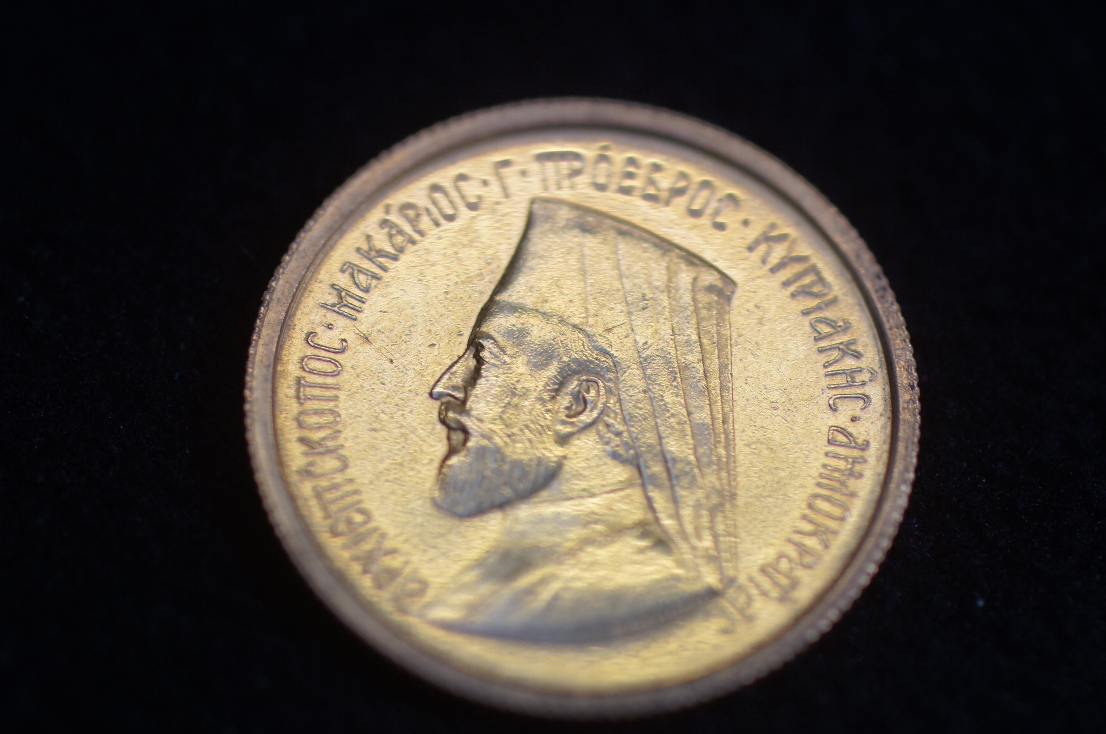 1966 Cyprus Markarios III half Sovereign