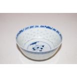 Oriental transparent bowl