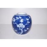 Oriental blue & white orb vase