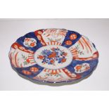 Victorian oriental Imari plaque