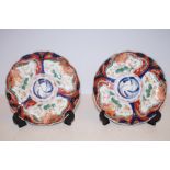 2x Oriental Victorian plates Diameter 22 cm