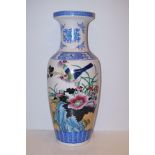 Large oriental floor vase Height 61 cm