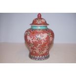 Chinese vase Height 28 cm