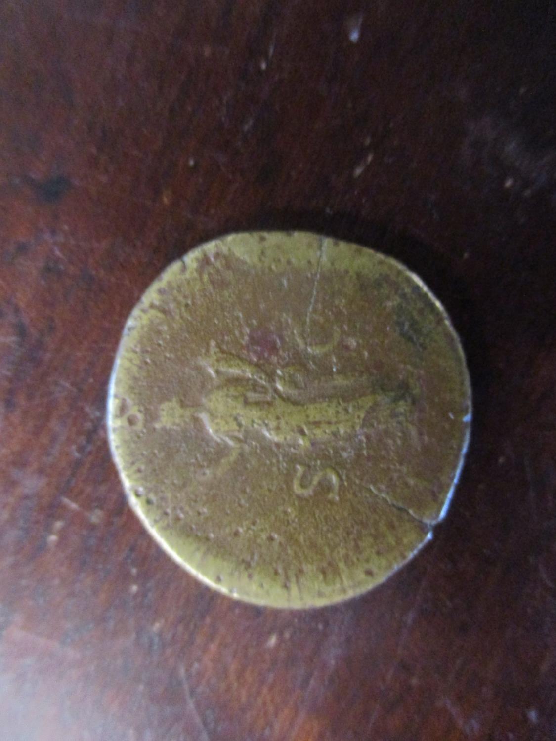 Mixed coinage and banknotes from around the world together with a small group of Roman coins to - Image 7 of 7