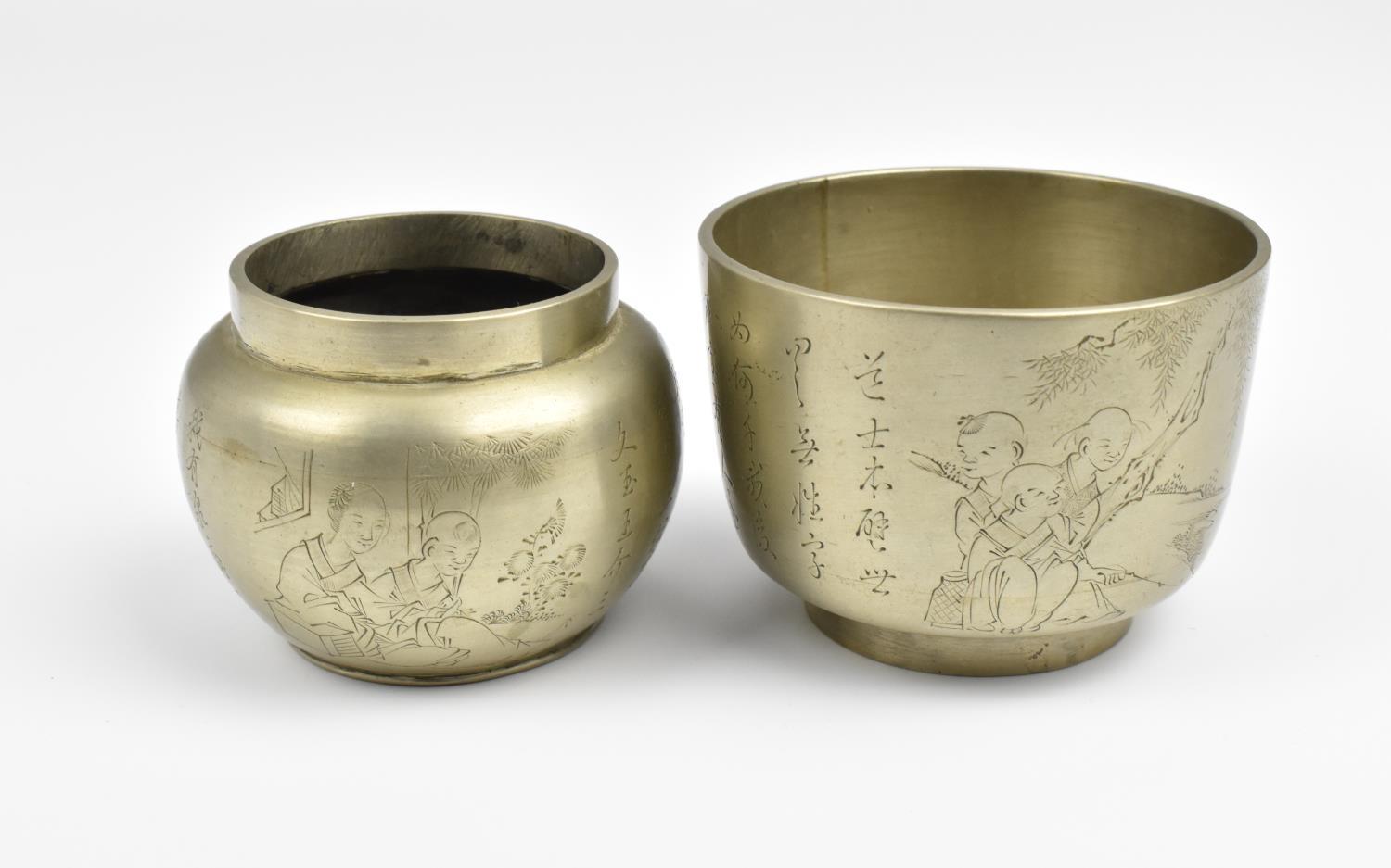 A Chinese Republic period paktong bowl and jar, both etched with calligraphy verse flanked with