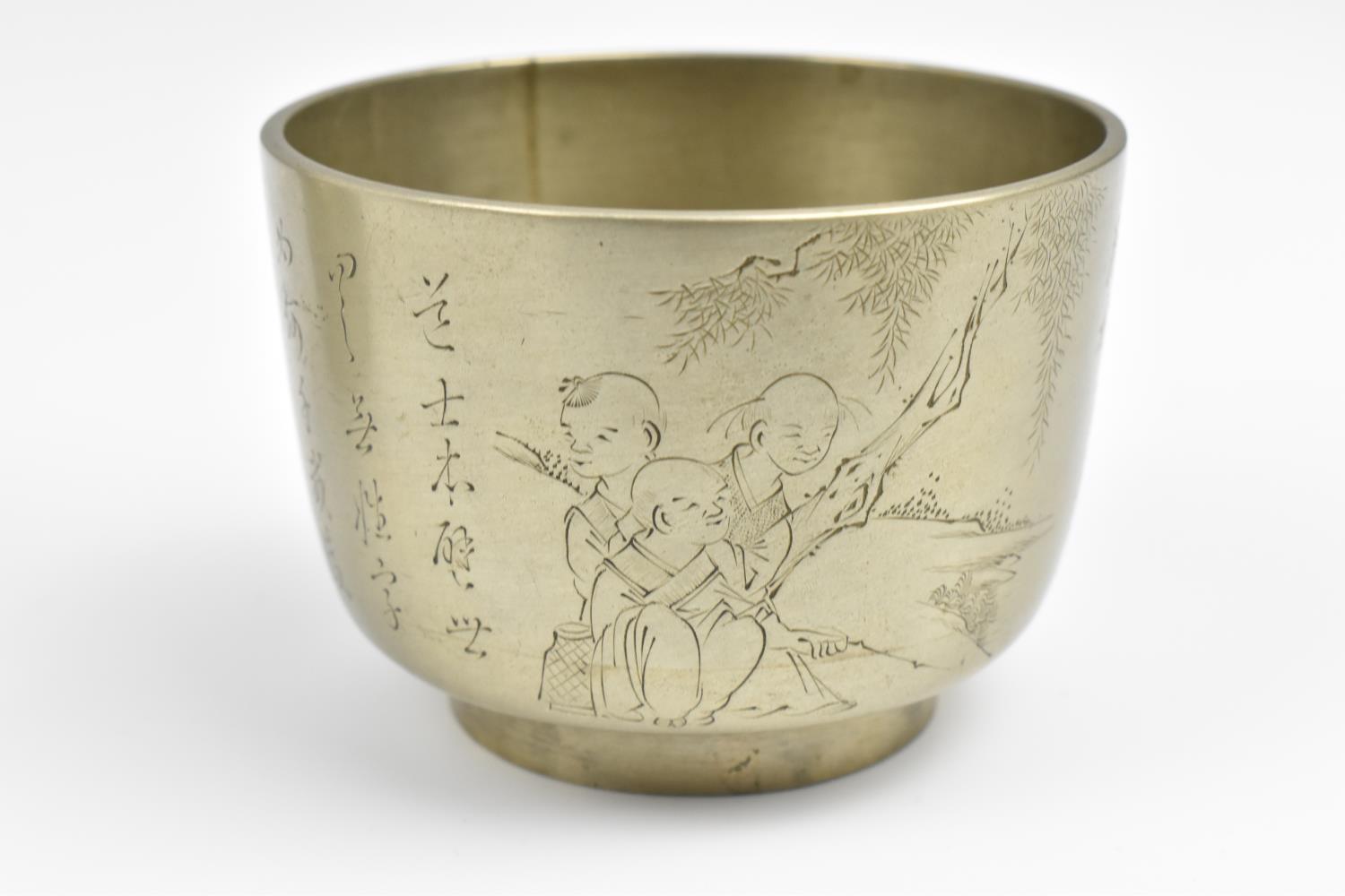 A Chinese Republic period paktong bowl and jar, both etched with calligraphy verse flanked with - Image 2 of 7