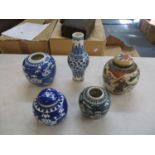 A 19th century Chinese blue and white porcelain vase, together with four Chinese ginger jars