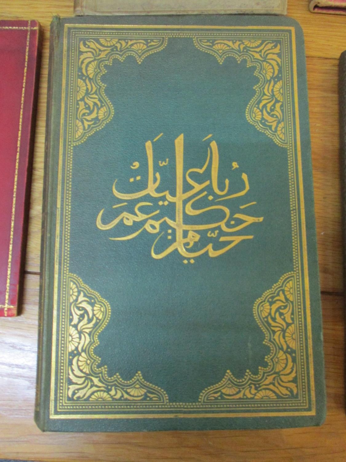 Books to include Edward Fitzgerald's 'Rubaiyat of Omar Khayyam' with the Persian originals published - Image 2 of 8