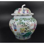 A 19th century Chinese famille rose lidded jar, of baluster form with enamel decorations depicting