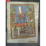 An Ethiopian illustrated page with script depicting "Jesus” entry into Jerusalem with his disciples