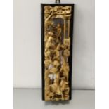 An early 20th century Chinese carved gilt wood frieze panel, 41cm x 11cm Location: LAF