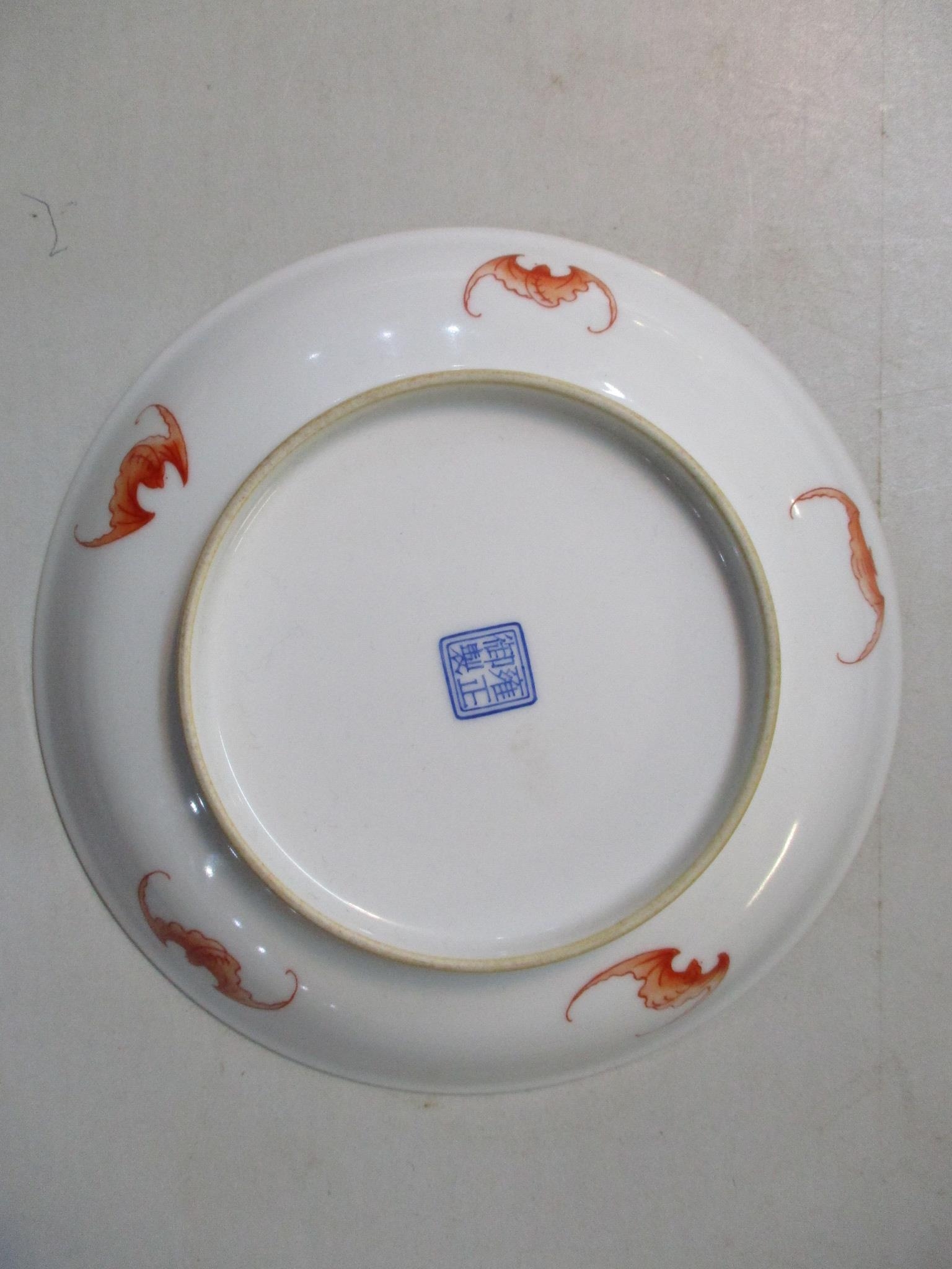 A Chinese porcelain large famille rose export saucer dish decorated with a dragon and a phoenix - Image 3 of 4