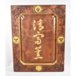 An Oriental Carved Wooden Panel with Central Script Text and Carved Floral Decoration Enriched