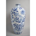 A Modern Chinese Blue and White Decorative Vase, 30cm high