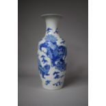 A 19th Century Chinese Blue and White Vase Decorated with Temple Dogs Guarding Flaming Pearl and