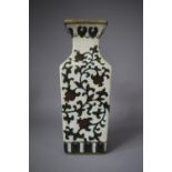 A Modern Chinese Vase Decorated with Flower and Pomegranate Decoration, 37.5cm high